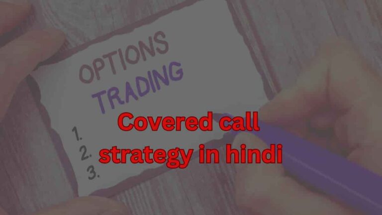 Covered call strategy in hindi