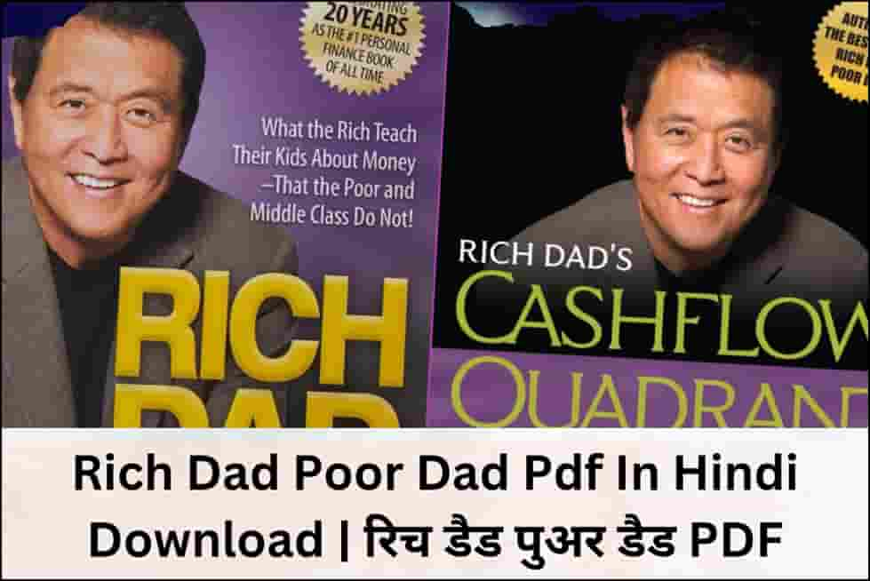 Free Download Rich Dad Poor Dad Pdf In Hindi Download रिच डैड पुअर