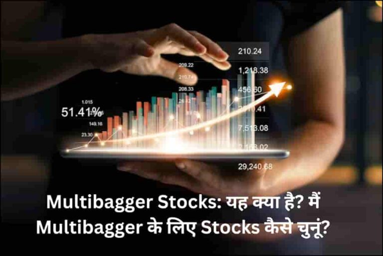 multibagger-stocks-what-is-it-how-do-i-choose-stocks-for-multibagger