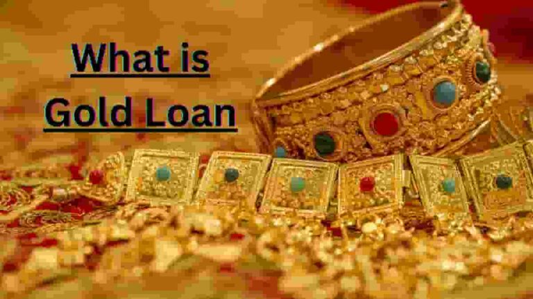 What is Gold Loan in Hindi